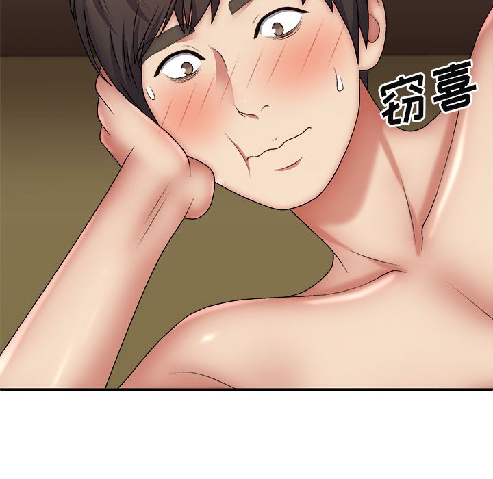 [韩国漫画] 我体内的那个他 剧情,熟女人妻,巨乳大奶#[143P]-109