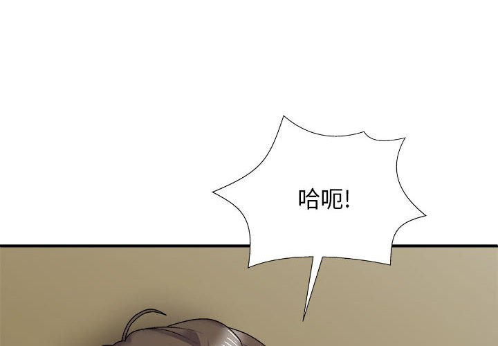 [韩国漫画] 我体内的那个他 剧情,熟女人妻,巨乳大奶#[143P]-4