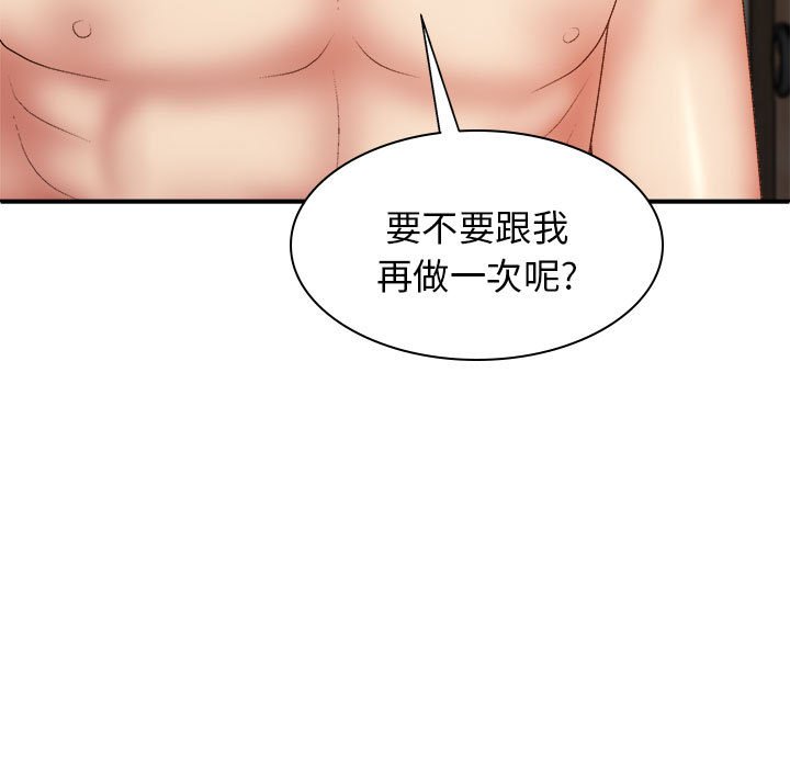 [韩国漫画] 我体内的那个他 剧情,熟女人妻,巨乳大奶#[176P]-169