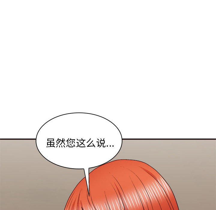 [韩国漫画] 我体内的那个他 剧情,熟女人妻,巨乳大奶#[176P]-61