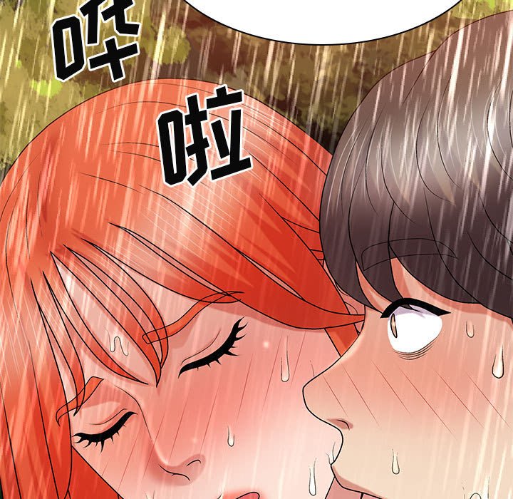 [韩国漫画] 我体内的那个他 剧情,熟女人妻,巨乳大奶#[176P]-71