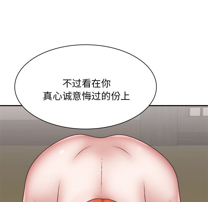 [韩国漫画] 我体内的那个他 剧情,熟女人妻,巨乳大奶#[176P]-96