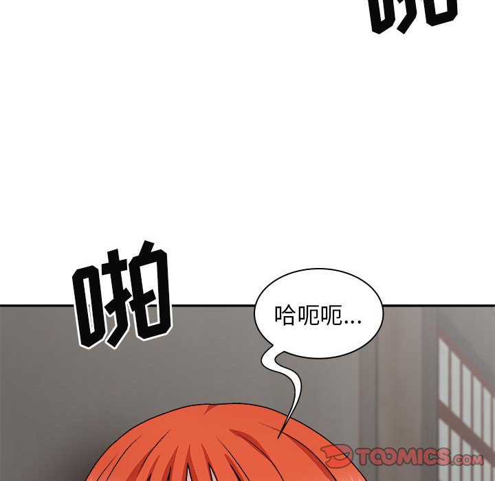 [韩国漫画] 我体内的那个他 剧情,熟女人妻,巨乳大奶#[151P]-102