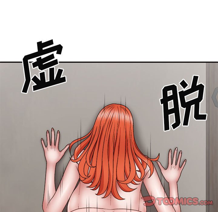 [韩国漫画] 我体内的那个他 剧情,熟女人妻,巨乳大奶#[151P]-111