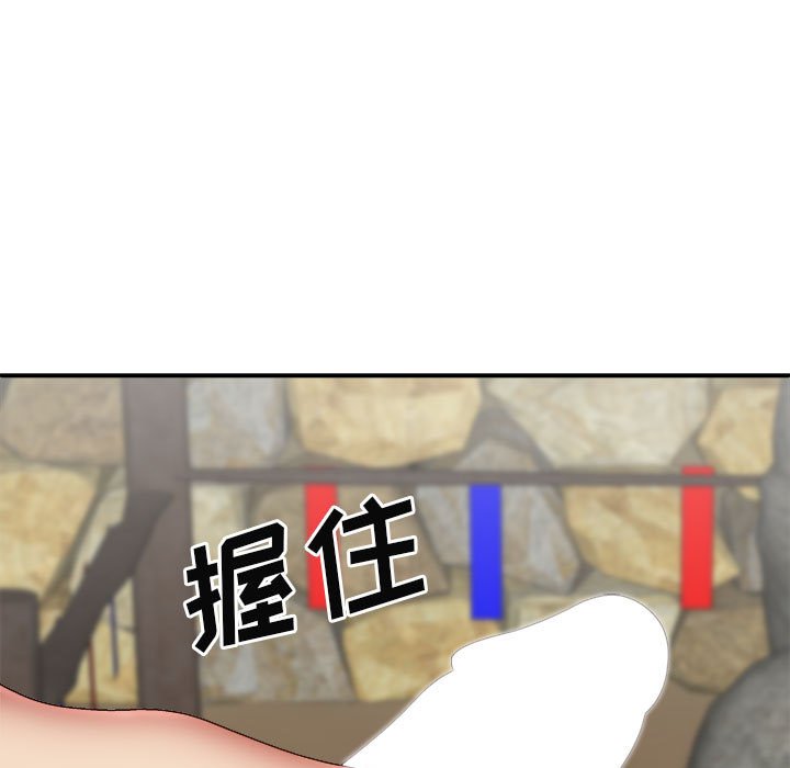 [韩国漫画] 我体内的那个他 剧情,熟女人妻,巨乳大奶#[151P]-63