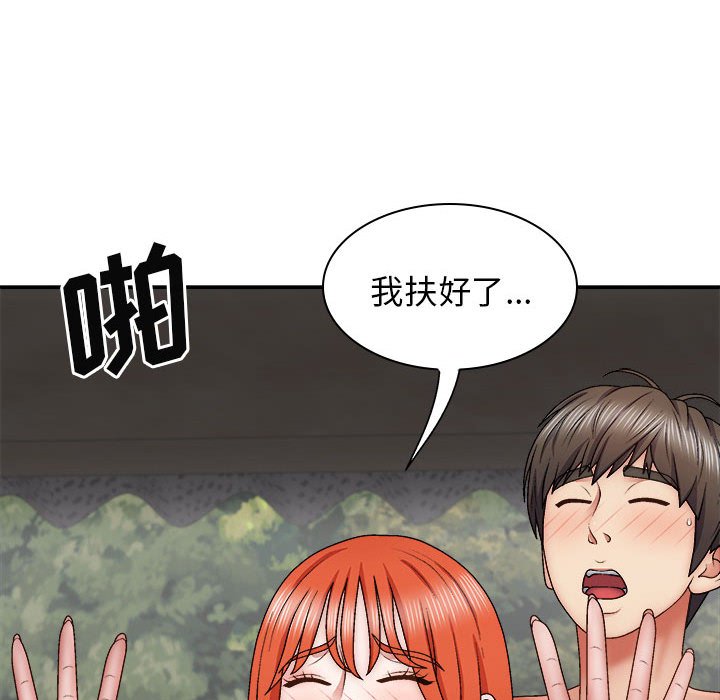 [韩国漫画] 我体内的那个他 剧情,熟女人妻,巨乳大奶#[151P]-88