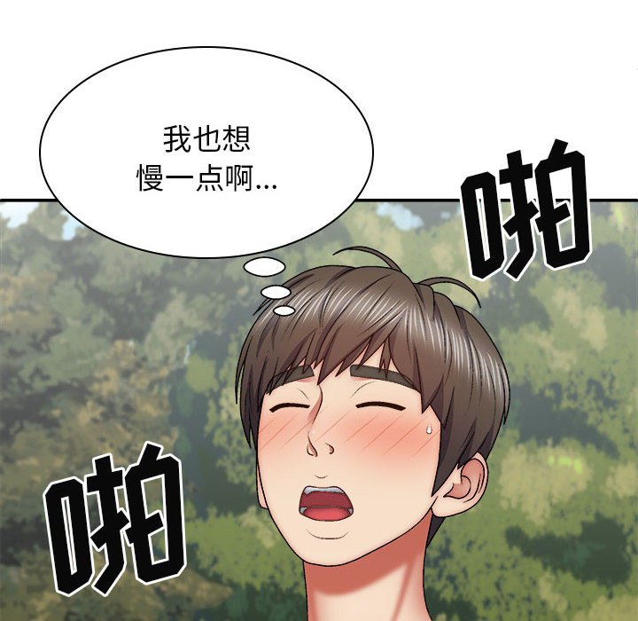 [韩国漫画] 我体内的那个他 剧情,熟女人妻,巨乳大奶#[147P]-12