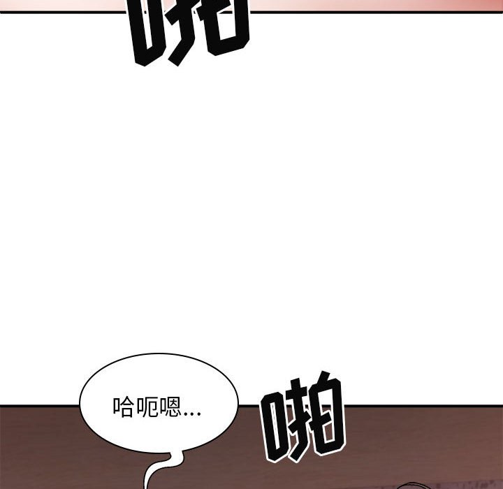 [韩国漫画] 我体内的那个他 剧情,熟女人妻,巨乳大奶#[147P]-16