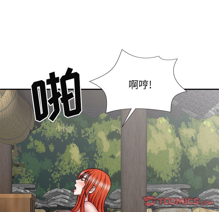 [韩国漫画] 我体内的那个他 剧情,熟女人妻,巨乳大奶#[147P]-39