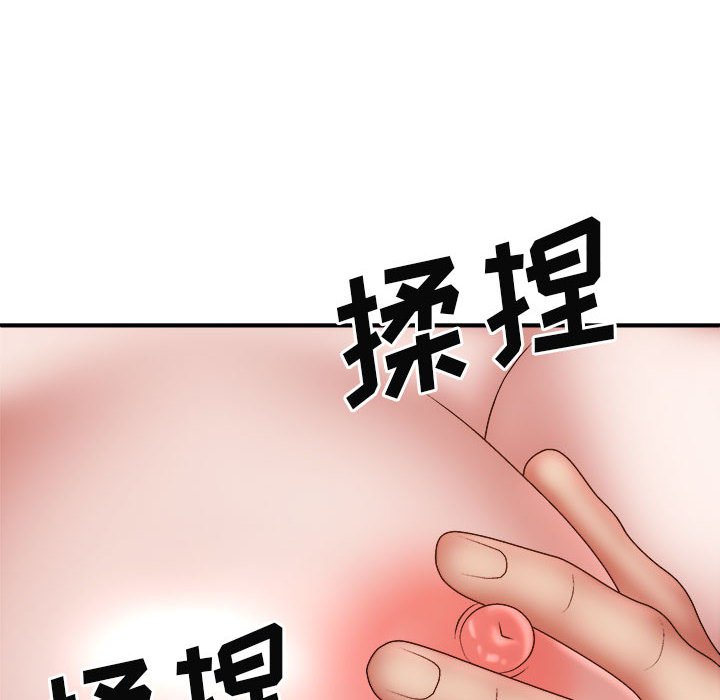 [韩国漫画] 我体内的那个他 剧情,熟女人妻,巨乳大奶#[147P]-58