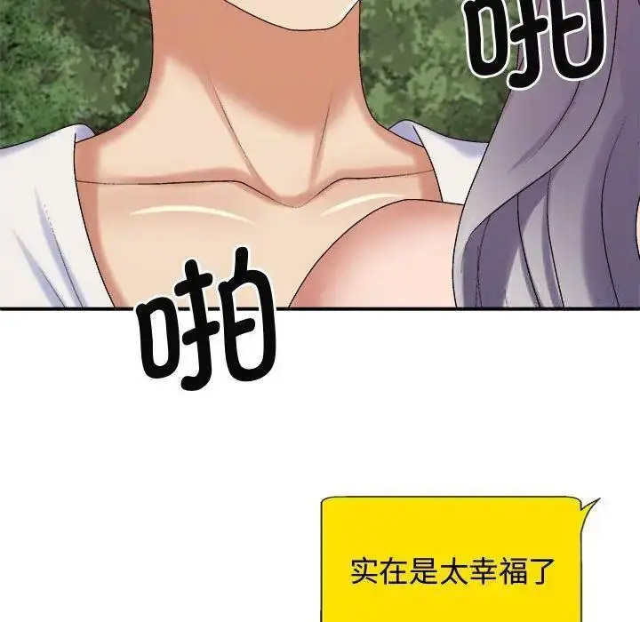 [韩国漫画] 我体内的那个他 剧情,熟女人妻,巨乳大奶#[157P]-123