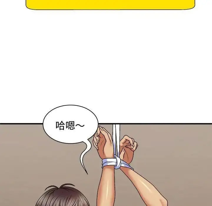 [韩国漫画] 我体内的那个他 剧情,熟女人妻,巨乳大奶#[157P]-35