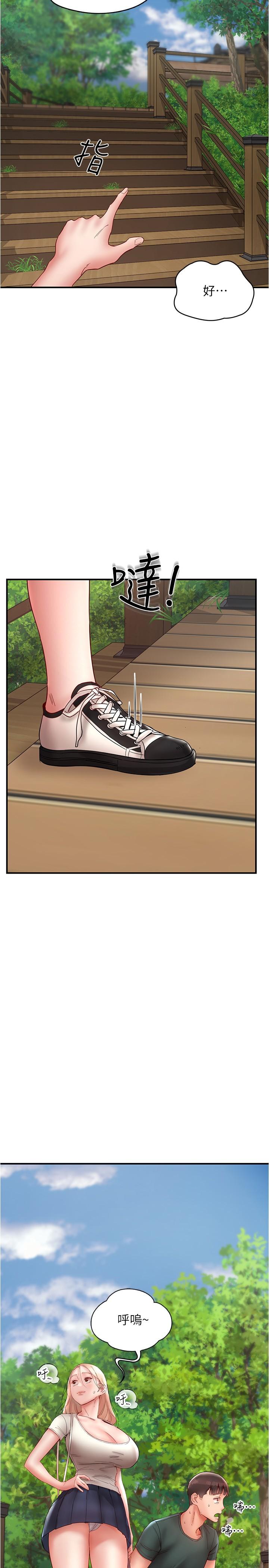 [韩国漫画] 波涛汹涌的同居生活 剧情,巨乳大奶#[37P]-16