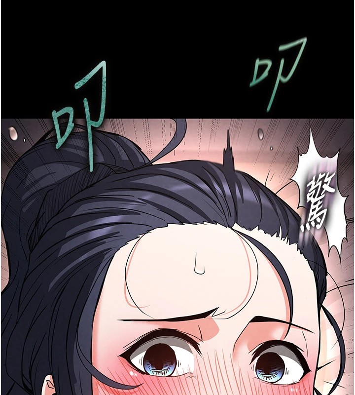 [韩国漫画] 末日鵰堡 剧情,熟女人妻#[228P]-30