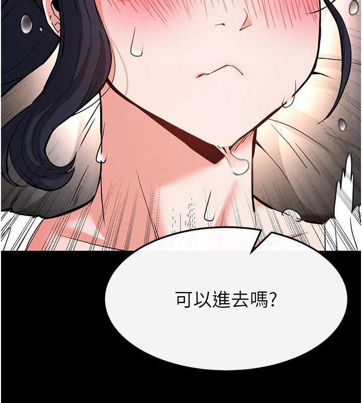 [韩国漫画] 末日鵰堡 剧情,熟女人妻#[228P]-31