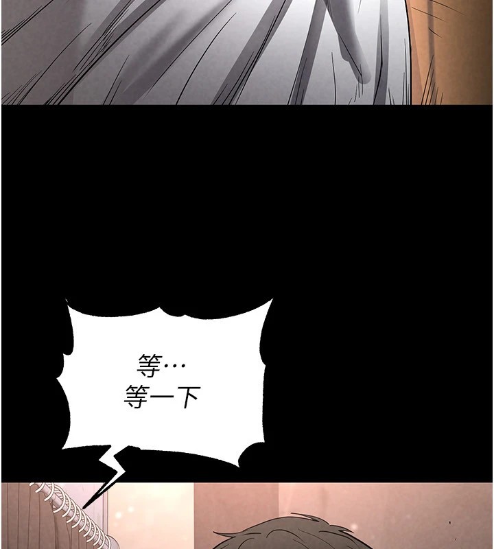 [韩国漫画] 末日鵰堡 剧情,熟女人妻#[228P]-36