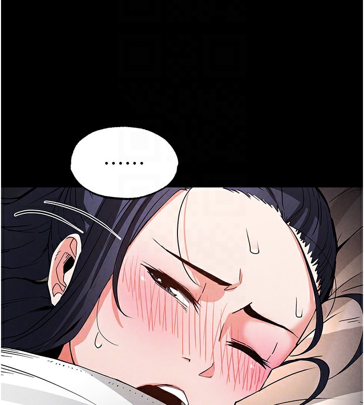 [韩国漫画] 末日鵰堡 剧情,熟女人妻#[228P]-49