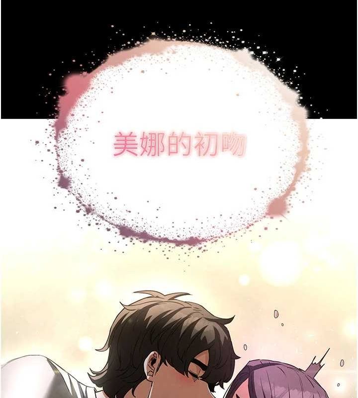 [韩国漫画] 末日鵰堡 剧情,熟女人妻#[237P]-231