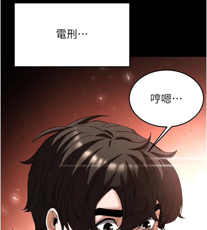 [韩国漫画] 末日鵰堡 剧情,熟女人妻#[292P]-191