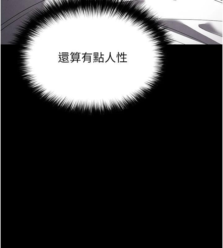 [韩国漫画] 末日鵰堡 剧情,熟女人妻#[292P]-263