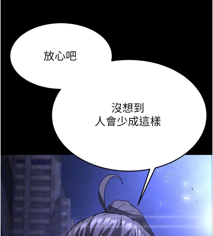 [韩国漫画] 末日鵰堡 剧情,熟女人妻#[292P]-30