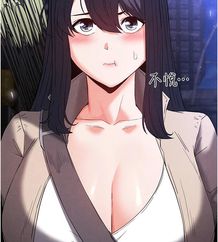 [韩国漫画] 末日鵰堡 剧情,熟女人妻#[292P]-79