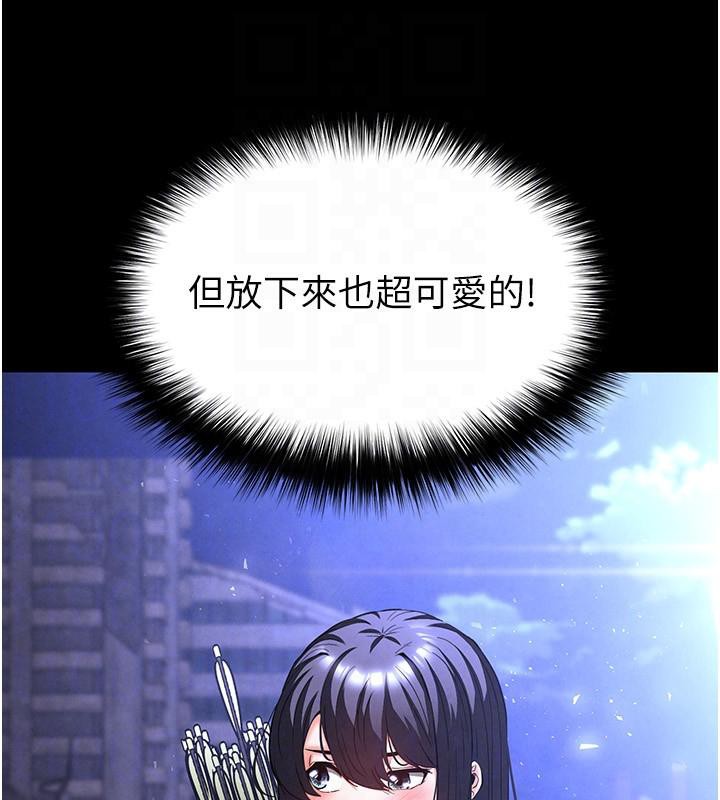 [韩国漫画] 末日鵰堡 剧情,熟女人妻#[292P]-84