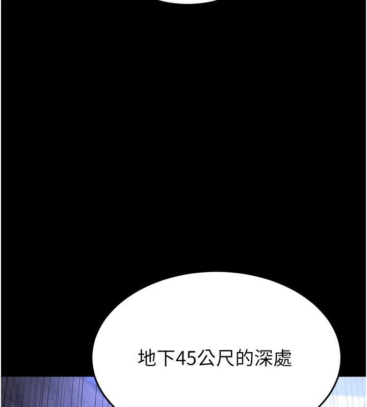 [韩国漫画] 末日鵰堡 剧情,熟女人妻#[292P]-90