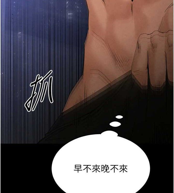 [韩国漫画] 末日鵰堡 剧情,熟女人妻#[242P]-128