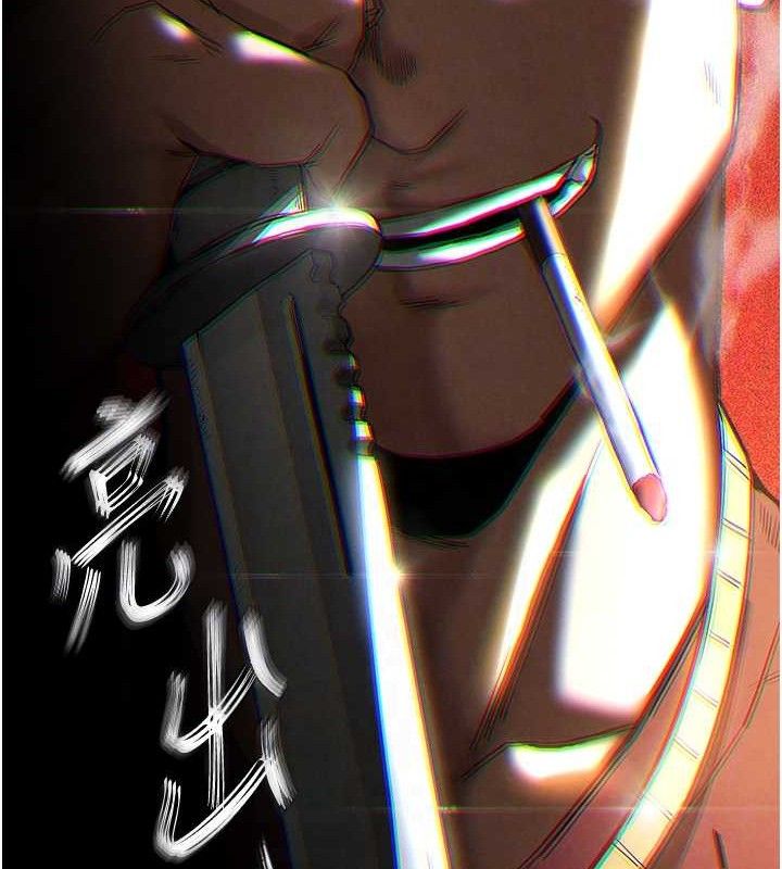 [韩国漫画] 末日鵰堡 剧情,熟女人妻#[242P]-18