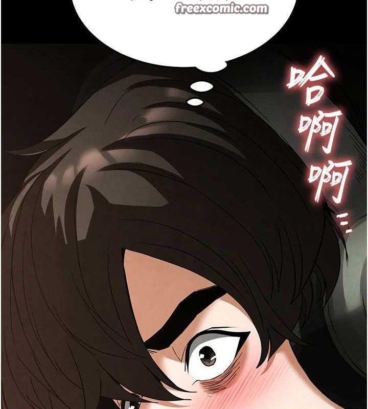 [韩国漫画] 末日鵰堡 剧情,熟女人妻#[242P]-210