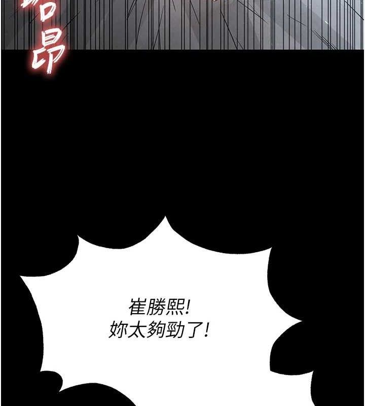 [韩国漫画] 末日鵰堡 剧情,熟女人妻#[242P]-26