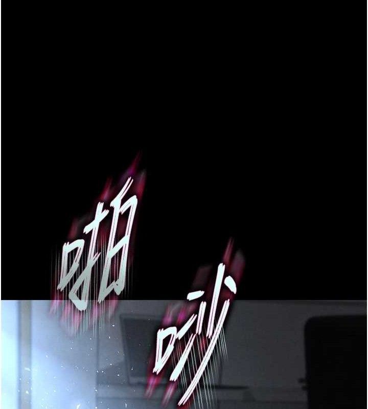 [韩国漫画] 末日鵰堡 剧情,熟女人妻#[242P]-52