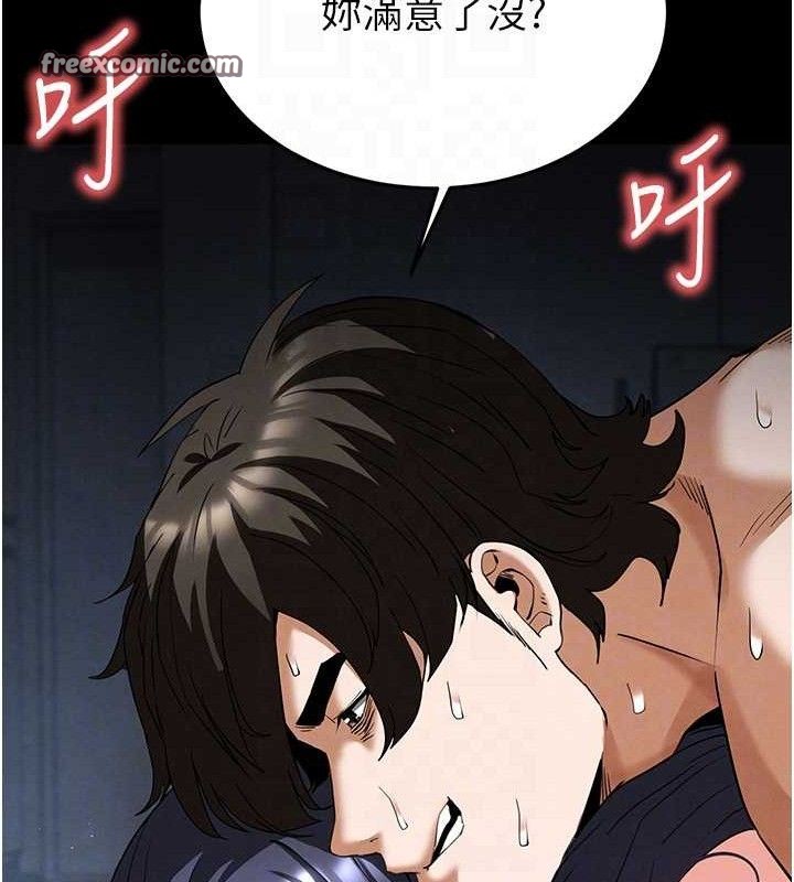 [韩国漫画] 末日鵰堡 剧情,熟女人妻#[242P]-56