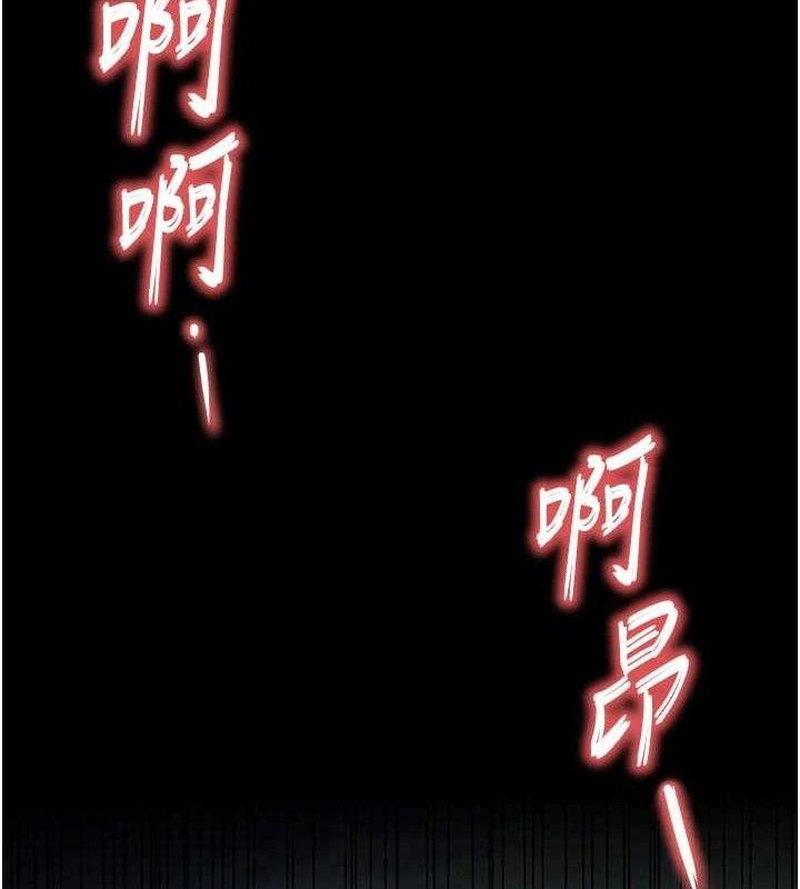 [韩国漫画] 末日鵰堡 剧情,熟女人妻#[242P]-6