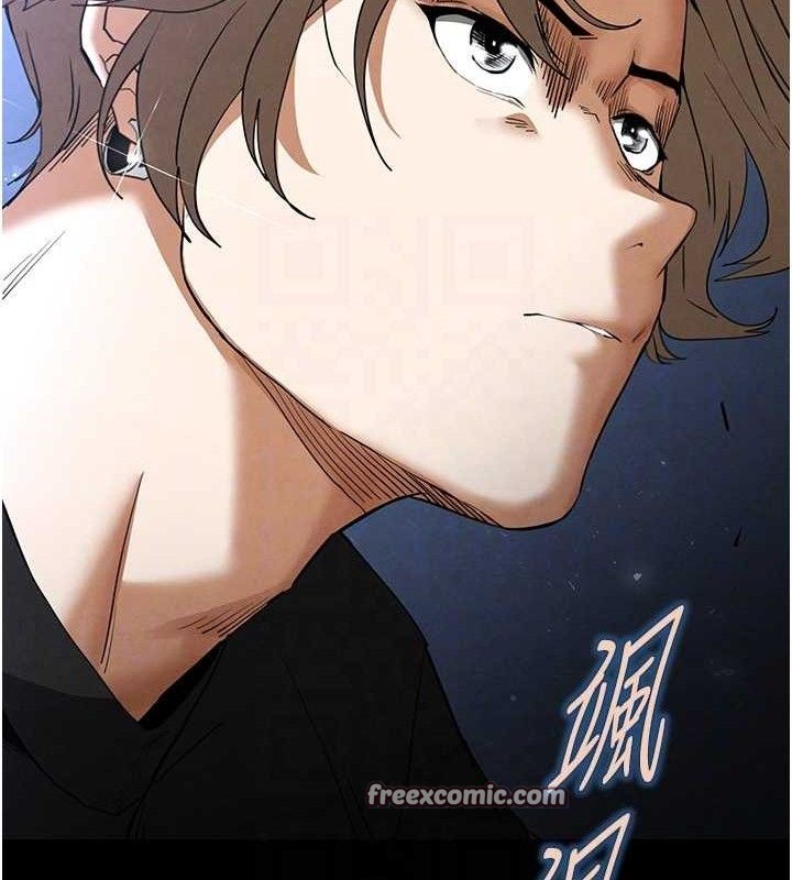 [韩国漫画] 末日鵰堡 剧情,熟女人妻#[242P]-70