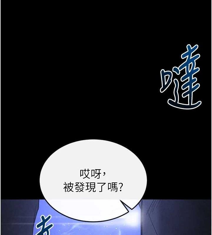 [韩国漫画] 末日鵰堡 剧情,熟女人妻#[242P]-83