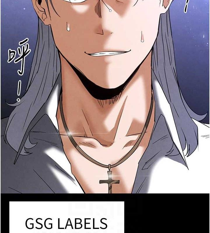 [韩国漫画] 末日鵰堡 剧情,熟女人妻#[242P]-91