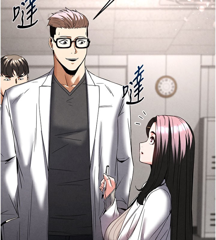 [韩国漫画] 末日鵰堡 剧情,熟女人妻#[254P]-100