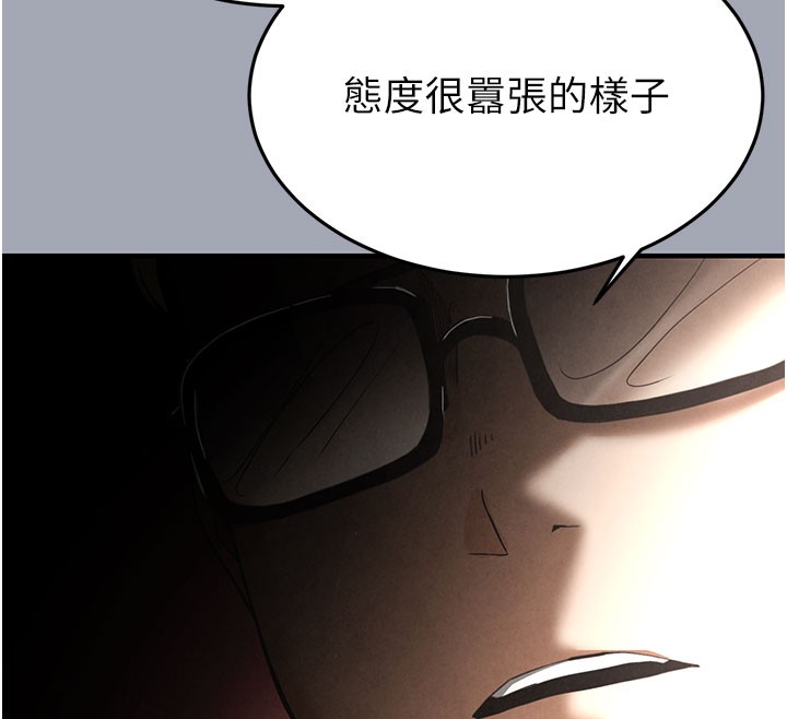 [韩国漫画] 末日鵰堡 剧情,熟女人妻#[254P]-116