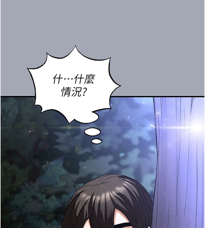 [韩国漫画] 末日鵰堡 剧情,熟女人妻#[254P]-202