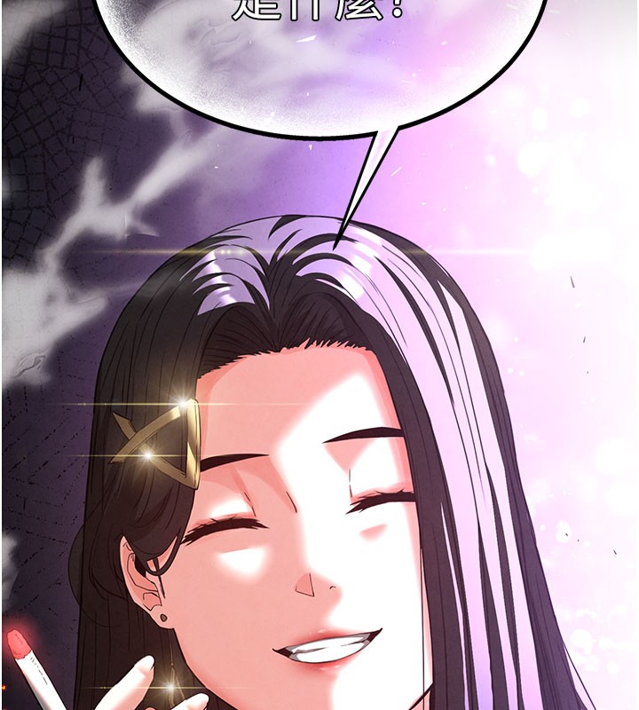 [韩国漫画] 末日鵰堡 剧情,熟女人妻#[254P]-6