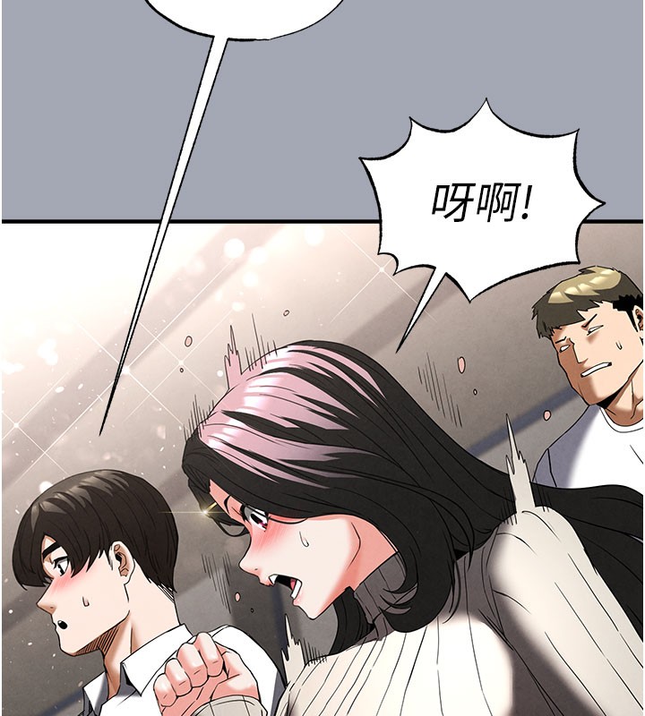 [韩国漫画] 末日鵰堡 剧情,熟女人妻#[254P]-80