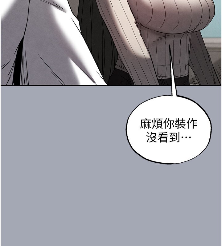 [韩国漫画] 末日鵰堡 剧情,熟女人妻#[254P]-85