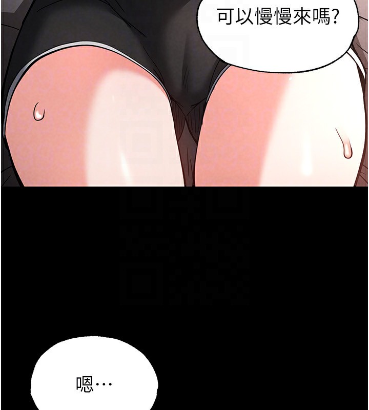 [韩国漫画] 末日鵰堡 剧情,熟女人妻#[196P]-103