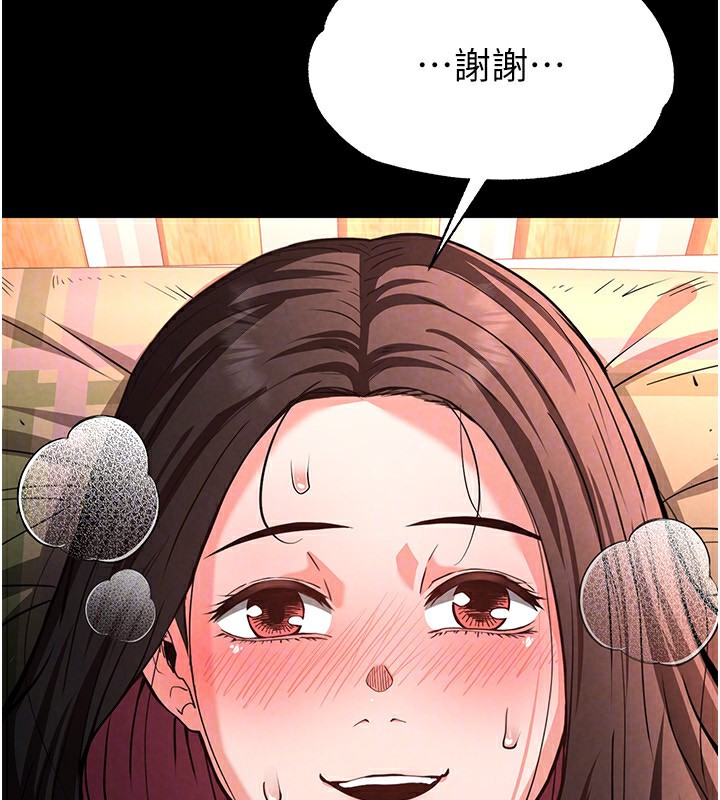 [韩国漫画] 末日鵰堡 剧情,熟女人妻#[196P]-162