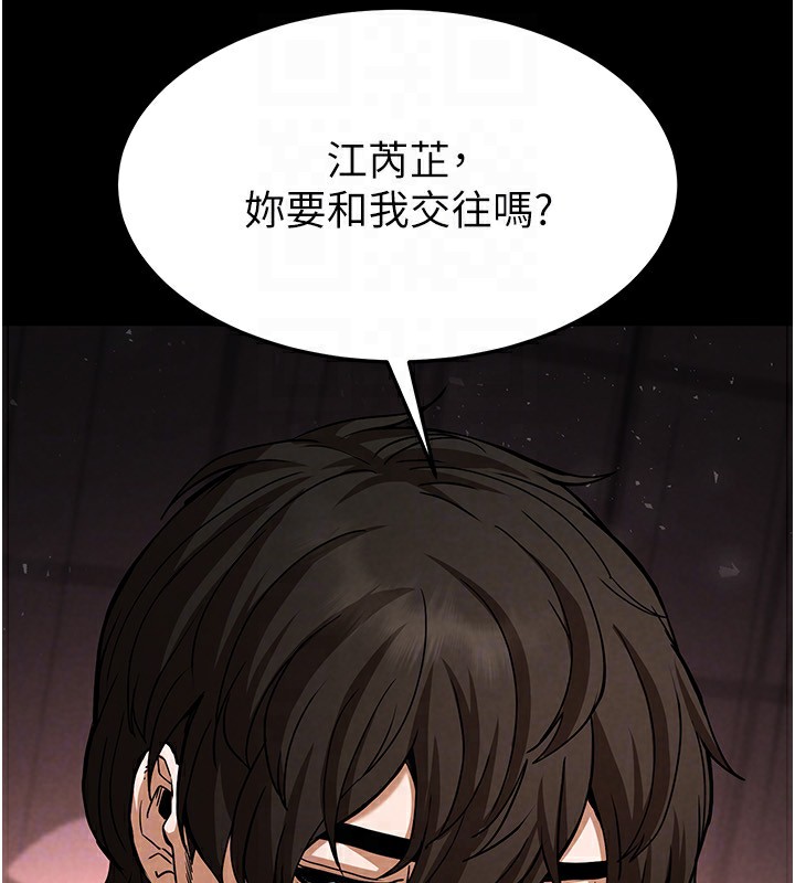 [韩国漫画] 末日鵰堡 剧情,熟女人妻#[196P]-63