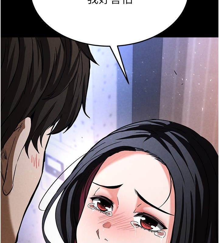 [韩国漫画] 末日鵰堡 剧情,熟女人妻#[196P]-7