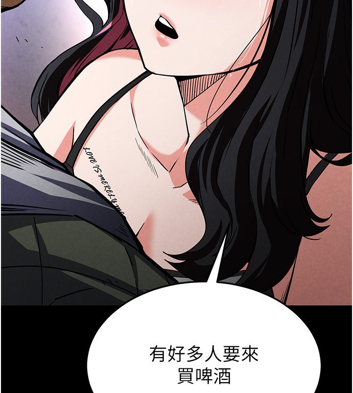 [韩国漫画] 末日鵰堡 剧情,熟女人妻#[196P]-8