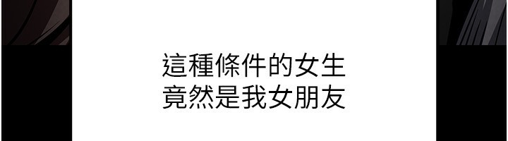 [韩国漫画] 末日鵰堡 剧情,熟女人妻#[196P]-83